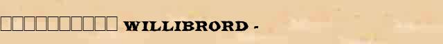 ���������� (Willibrord) (658-739) ������� ���������(������) � ������� ����������������� �������� ������� 